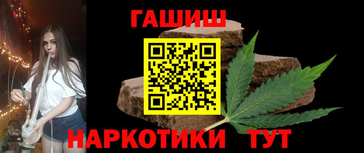 Богородицк  Гашиш  Вход с VPN  ГАШ Ice-O-Lator 