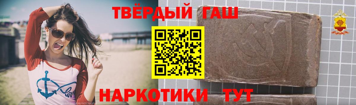 ГАШ 40% ТГК Богородицк
