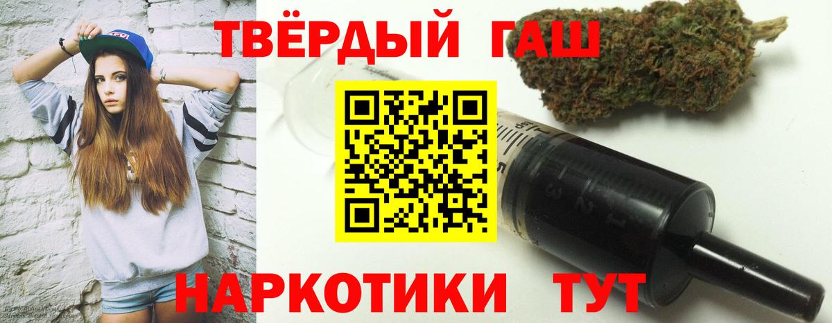 Гашиш  Вход с VPN  Конопля  Вейп ТГК  Богородицк  Кокаин  Меф МЯУ МЯУ  