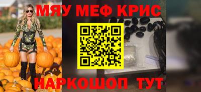 мефедрон VHQ Добрянка