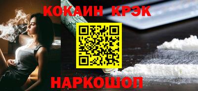 молекула духа Гулькевичи