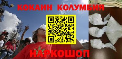 бутират Дмитров