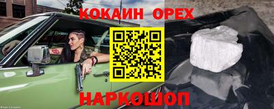 бутират Дмитров