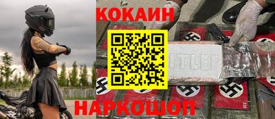 бутират Дмитров