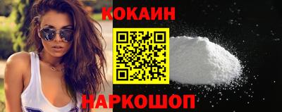 молекула духа Гулькевичи