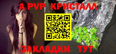 молекула духа Гулькевичи