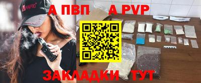 мефедрон VHQ Добрянка