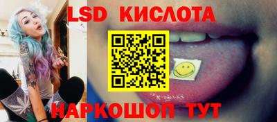 молекула духа Гулькевичи