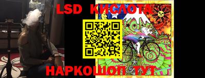 spice Гуково