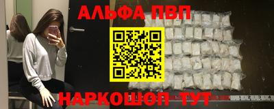 мефедрон VHQ Добрянка