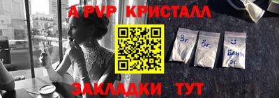 бутират Дмитров