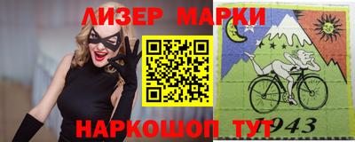 молекула духа Гулькевичи