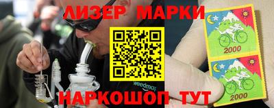 spice Гуково