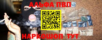 spice Гуково