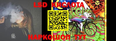 кокаин перу Долгопрудный