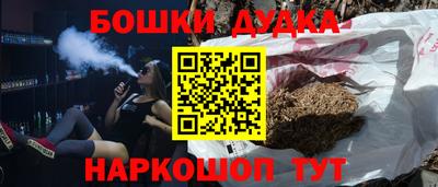 spice Гуково