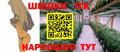 spice Гуково