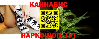 молекула духа Гулькевичи