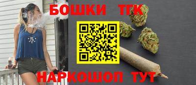 бутират Дмитров