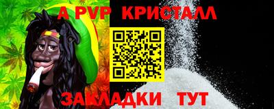 2c-b Гудермес