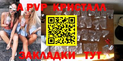 мефедрон VHQ Добрянка