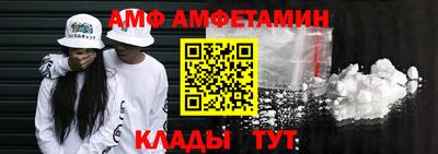 бутират Дмитров