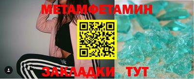 бутират Дмитров
