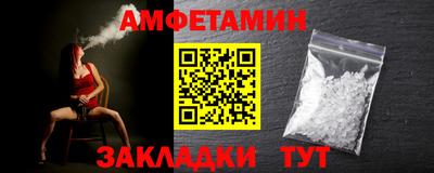 мефедрон VHQ Добрянка
