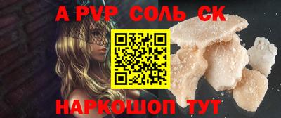кокаин перу Долгопрудный