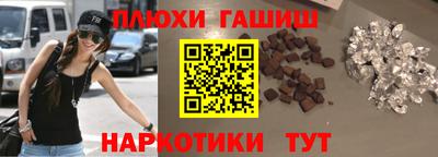 молекула духа Гулькевичи