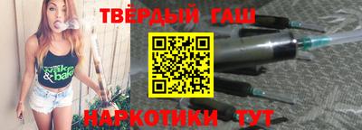 бутират Дмитров