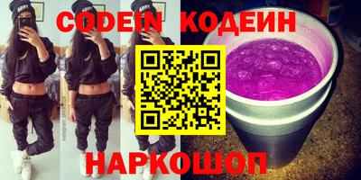 spice Гуково