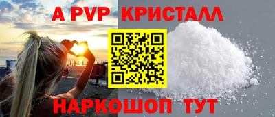кокаин перу Долгопрудный