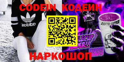 кокаин перу Долгопрудный