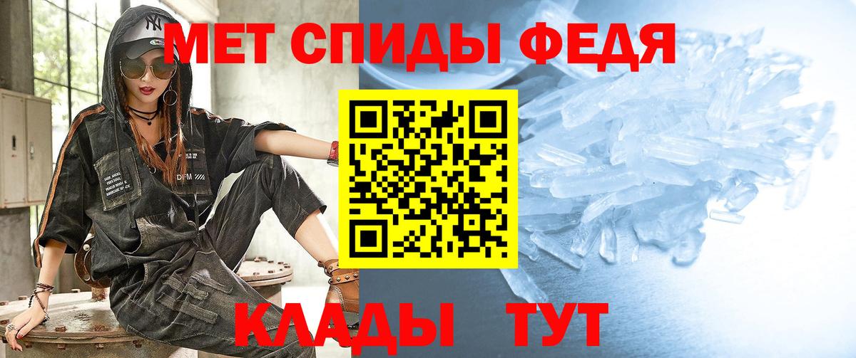 Богородицк  Метамфетамин пудра  Вход с VPN  Метамфетамин пудра 