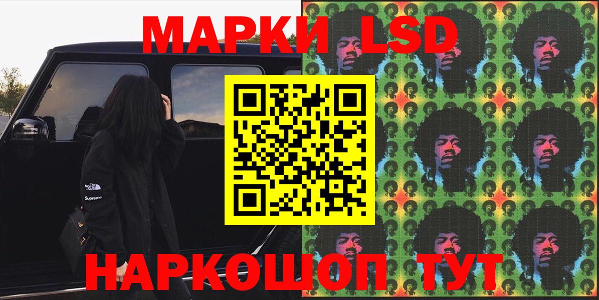 Богородицк  Марки 25I-NBOMe 1,8мг  Вход с VPN  Марки NBOMe  Марки 25I-NBOMe 1,8мг 