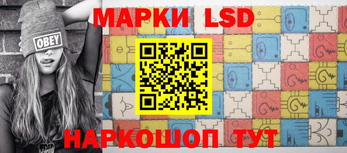 Марки 25I-NBOMe 1,8мг Богородицк