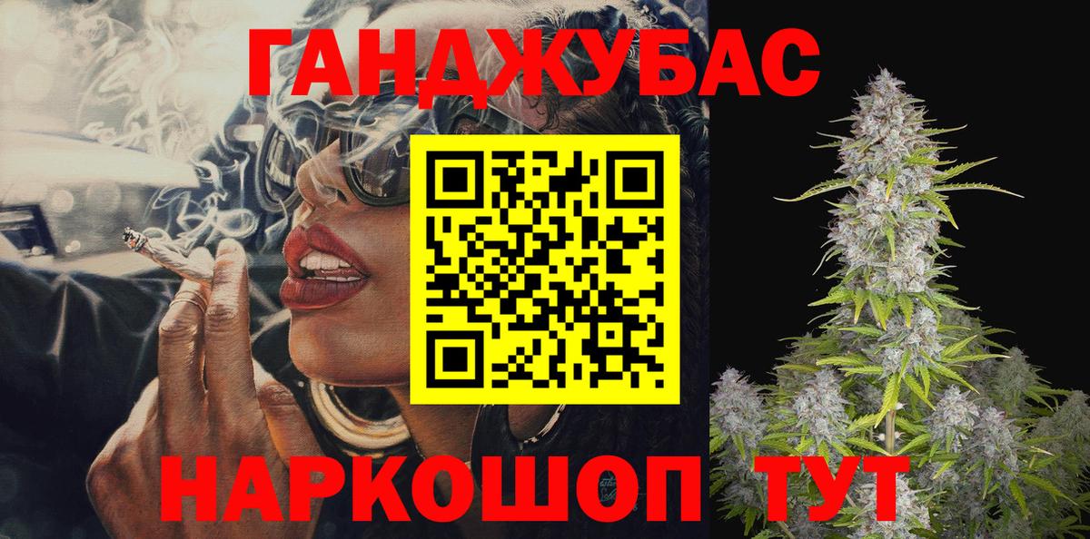 Шишки марихуана LSD WEED Богородицк